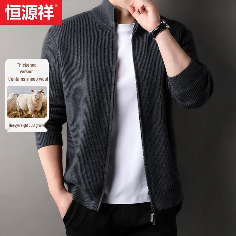 Hengyuanxiang Men's Heavyweight Wool Blend Stand Collar Cardigan
