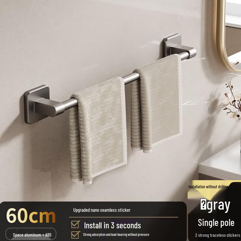 LIEI Punch-Free Suction Cup Towel Rack