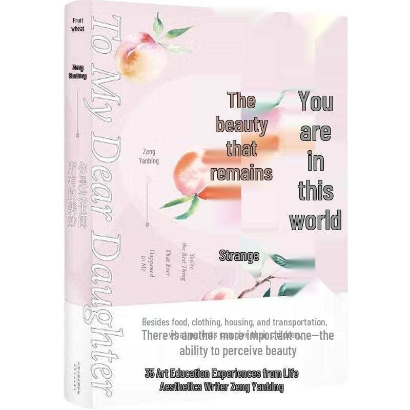 World of Beauty Keepsake