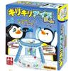 Yuuai Toys Giri Ice Game TY-1113