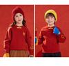 New Year's Red Knit Sweater for Kids - 2026 Winter Fashion Greeting Outfit