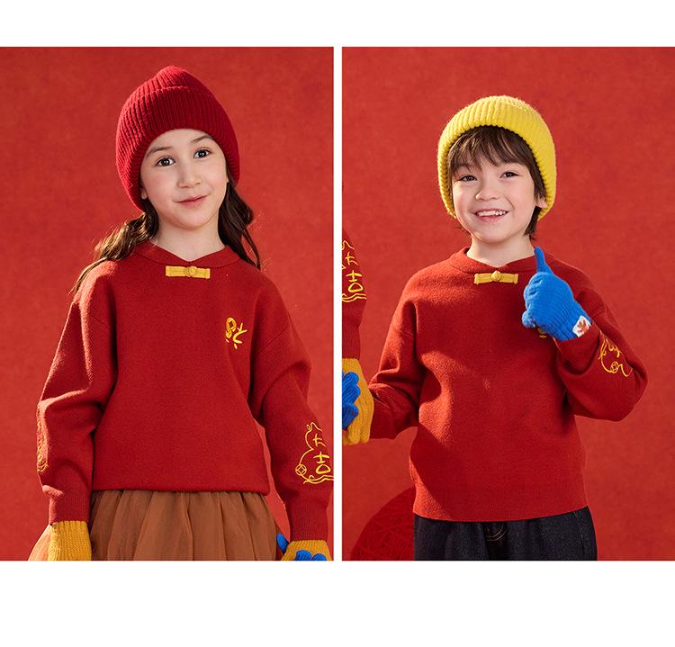 New Year's Red Knit Sweater for Kids - 2026 Winter Fashion Greeting Outfit