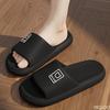 Sapatos unissex – Pantufas unissexo