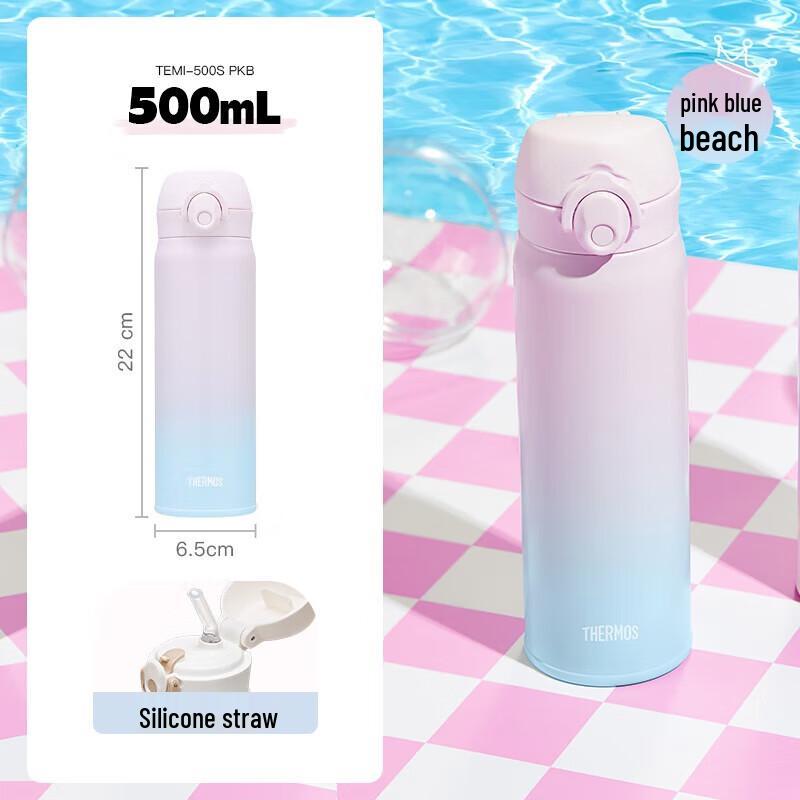 THERMOS TEMI 316L Stainless Steel Insulated Straw Cup