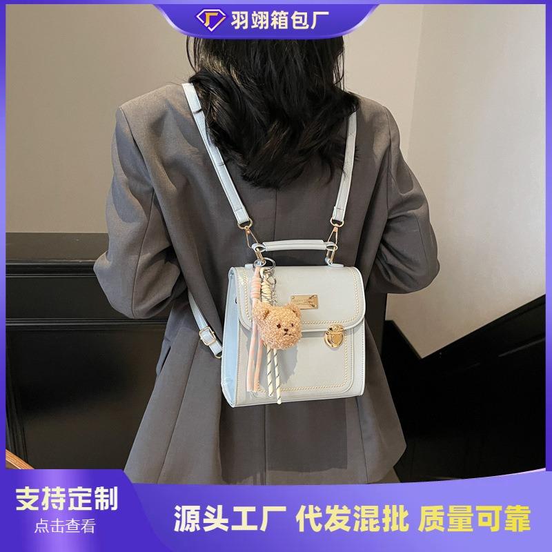 Small Bag Women's Fashion Versatile Niche Design Class Schoolbag Street Trend Lightweight Travel Backpack