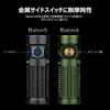 OLight Baton 4 Led FlashLight 1300 Lumens Edc Light Ipx8 Waterproof Rechargeable