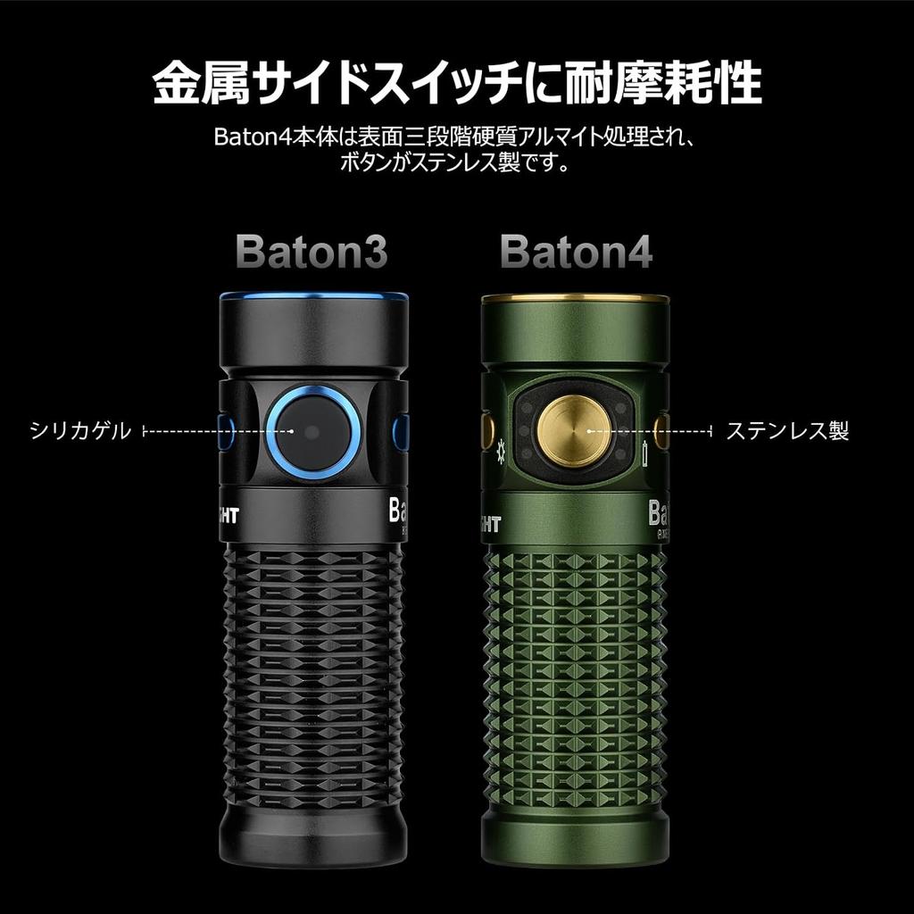 OLight Baton 4 Led FlashLight 1300 Lumens Edc Light Ipx8 Waterproof Rechargeable