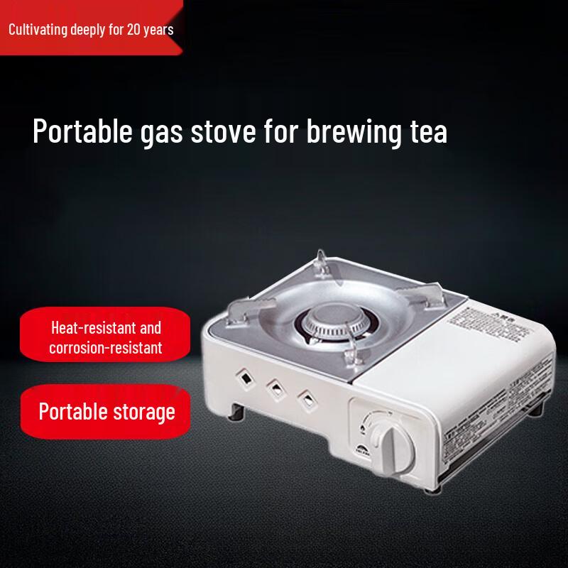 Beifu Outdoor 2.0L Tea Kettle & Mini Stove Set