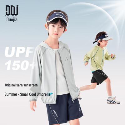Duodongjia Boys' UPF50+ Lightweight Sun Protection Jacket
