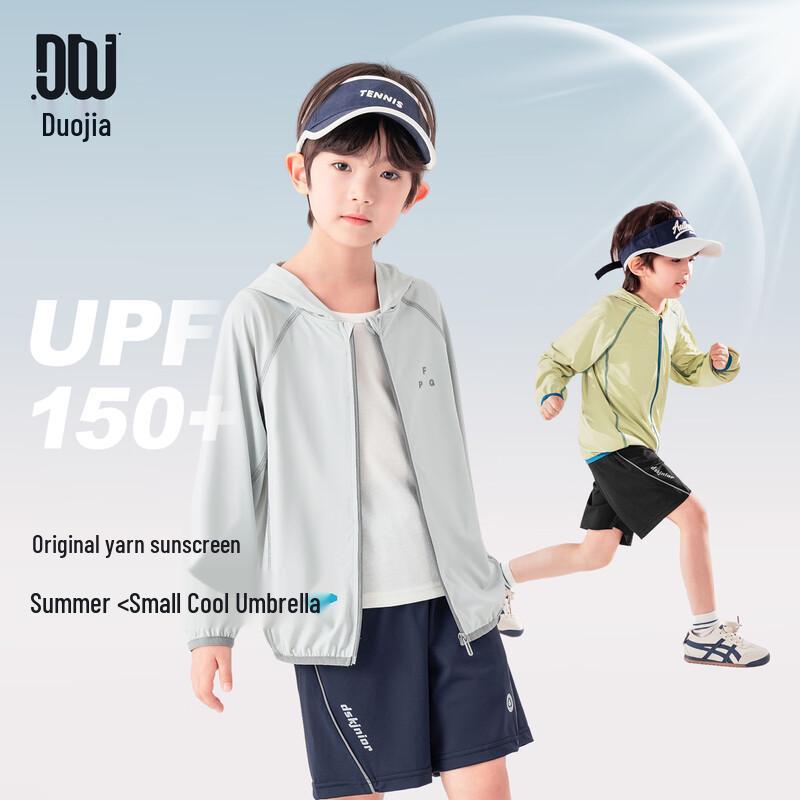 Duodongjia Boys' UPF50+ Lightweight Sun Protection Jacket