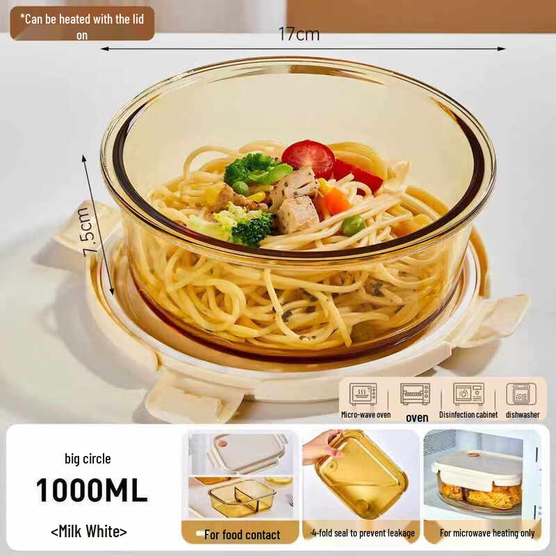 Qiwei High Borosilicate Glass Lunch Box
