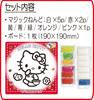 Nobu Company Magic Clay Sanrio 4-Piece Set (My MelodyHello KittyPom Pom PurinCinnamoroll) CN4466-SET Pink, Red, Yellow, Blue