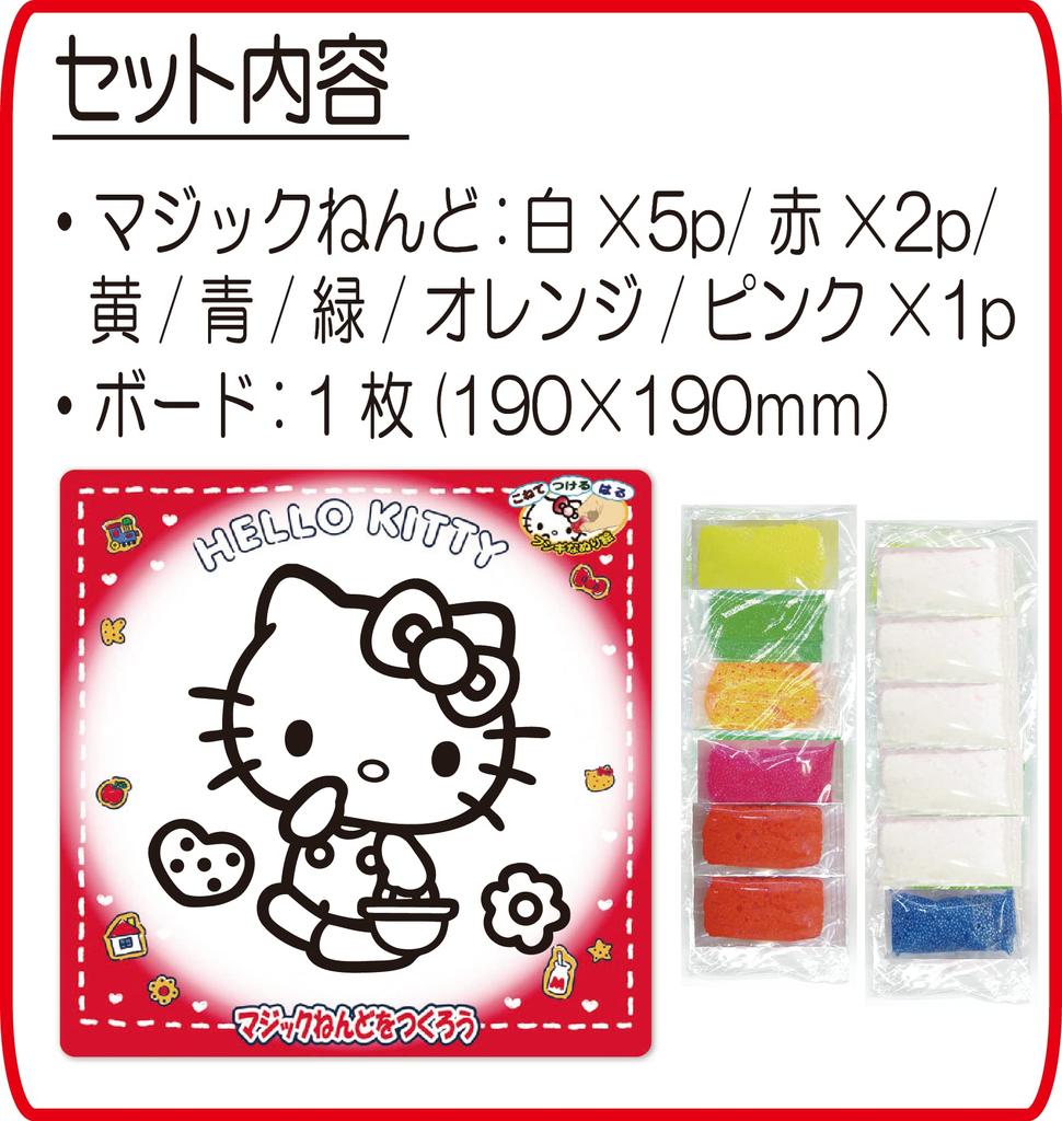 Nobu Company Magic Clay Sanrio 4-Piece Set (My MelodyHello KittyPom Pom PurinCinnamoroll) CN4466-SET Pink, Red, Yellow, Blue
