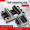 Jundingying Outdoor Self-Centering Vise
