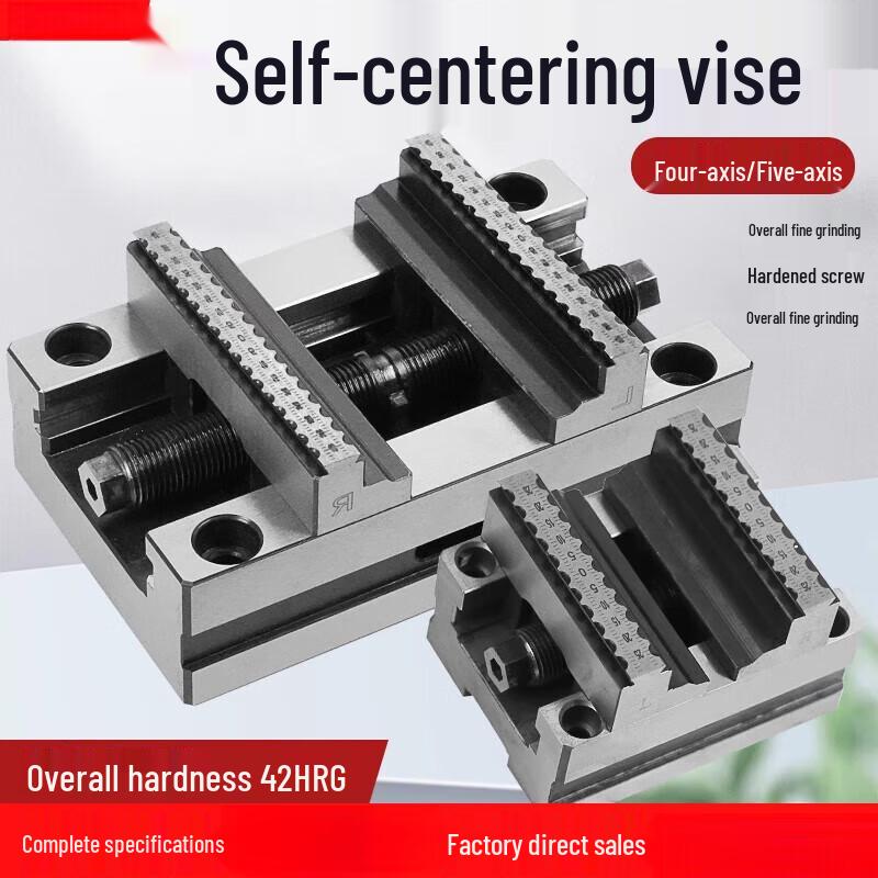 Jundingying Outdoor Self-Centering Vise