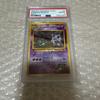 Used PSA 8 Sabrina's Gengar Japanese Gym Heroes Holo Pokemon Card