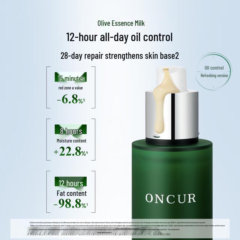 Anxiuze Olivenessenz Lotion