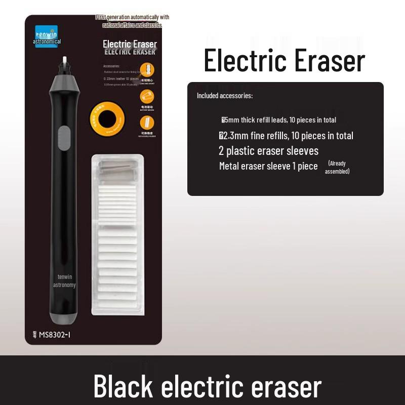 Automatic Cartoon Sketch Electric Eraser Set for Art & Highlighting