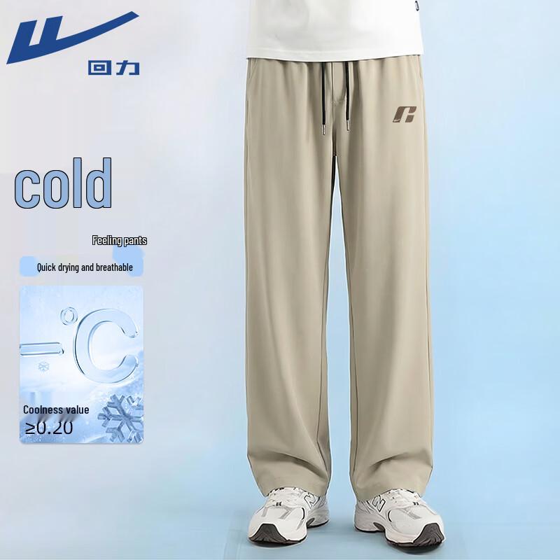Warrior Men s Ice Silk Straight-Leg Sports Pants XL