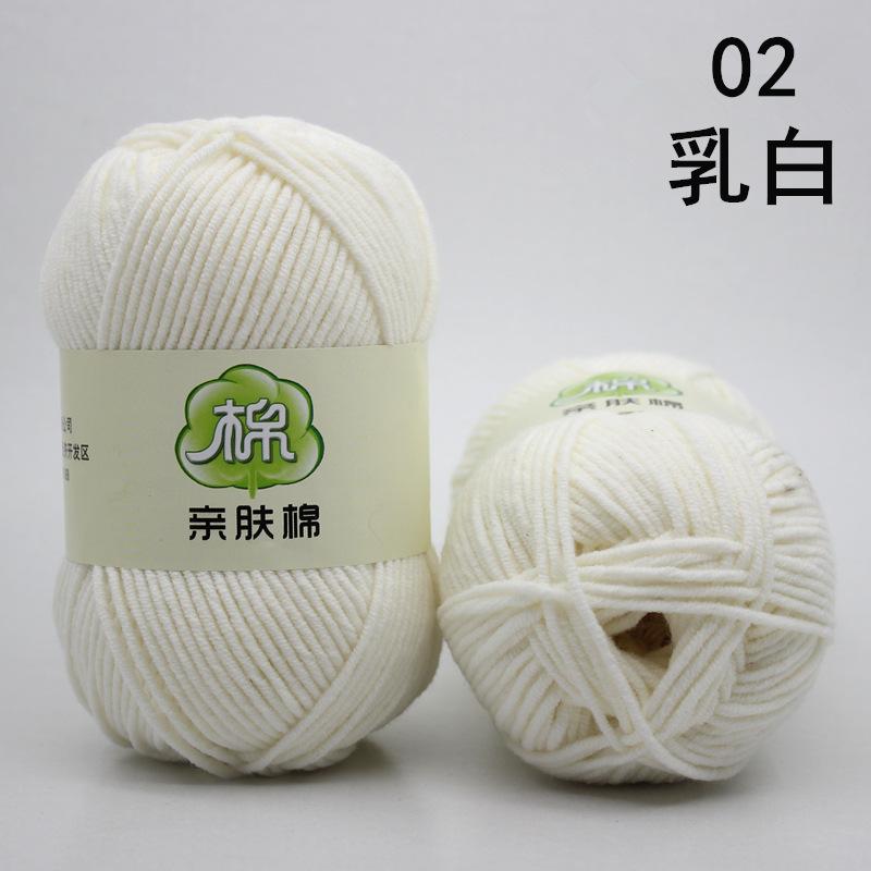 Flower Rhyme Dyeing Thread 6-Strand Color Milk Cotton Wool Thick Wool Medium Thick Rod Needle Diy Hand-Woven Wool Ball