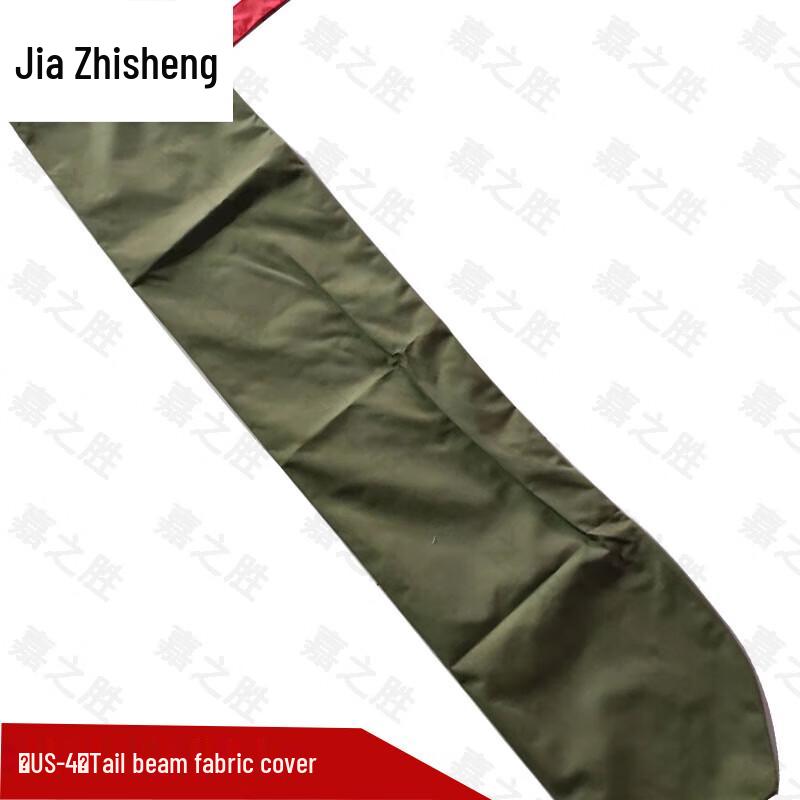 

Z-5 / Mi-4 Helicopter Protection Covers