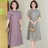 2026 Fashionable Summer Dresses for Middle-Aged and Elderly Women - Elegant, Age-Reducing Styles for Moms