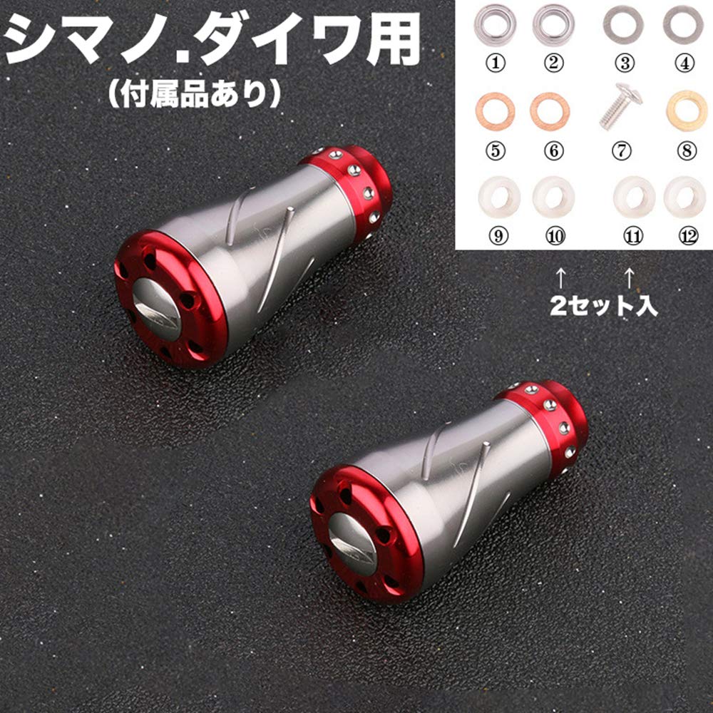 VISPREA Alloy Knob for Power Reel Shimano and Daiwa Compatible Baitcasting Replacement Fishing Reel Handle with YU129 X Handles, Reels, Ball,