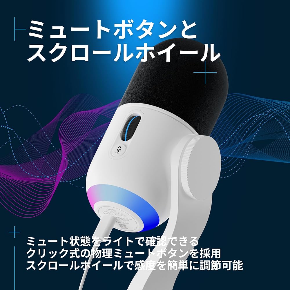 Logicool G Yeti GX Dynamic Gaming Microphone Super Cardioid Noise Reduction RGB LIGHTSYNC USB for PC and Mac White