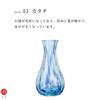 ADERIA Tsugaru Vidro Vaso Flower Hikari Azul Mar Caixa Cosmética Feito no Japão Base para Flores Vaso de Vidro Elegante Vaso para Uma Flor Recipiente Flor Seca