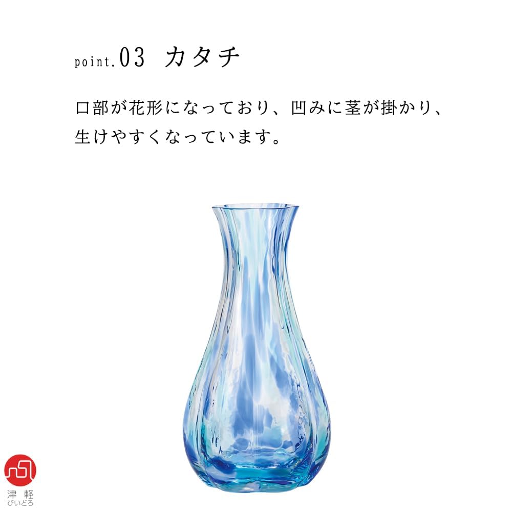 ADERIA Tsugaru Vidro Flower Hikari Vase Sea Blue Cosmetic Box Made In Japan Flower Base Stylish Glass Vase Single Flower Vase Container Flower Dried