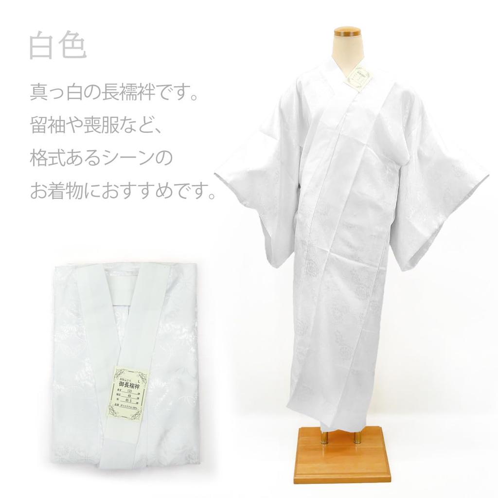 Tailored Washable Long Undergarment with Half Japanese Japanese For Visiting Mourning Pink [Kyoto Usagido] Collar, Accessories, Underwear, Weddings,