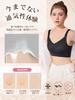 Vehmia Seamless Minimizing Bra 2 Cup Sizes design for a slimming and comfortable for extended Lightweight and Available in plus Perfect for day and