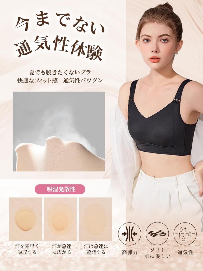 Vehmia Seamless Minimizing Bra 2 Cup Sizes design for a slimming and comfortable for extended Lightweight and Available in plus Perfect for day and