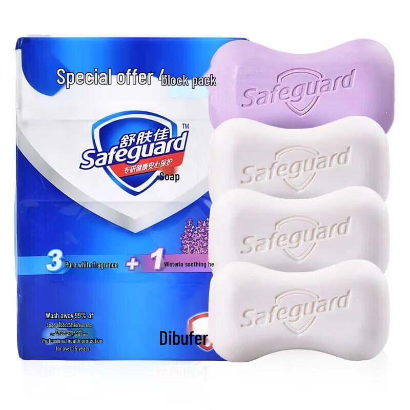 Safeguard Antibacterial Bar Soap Multipack