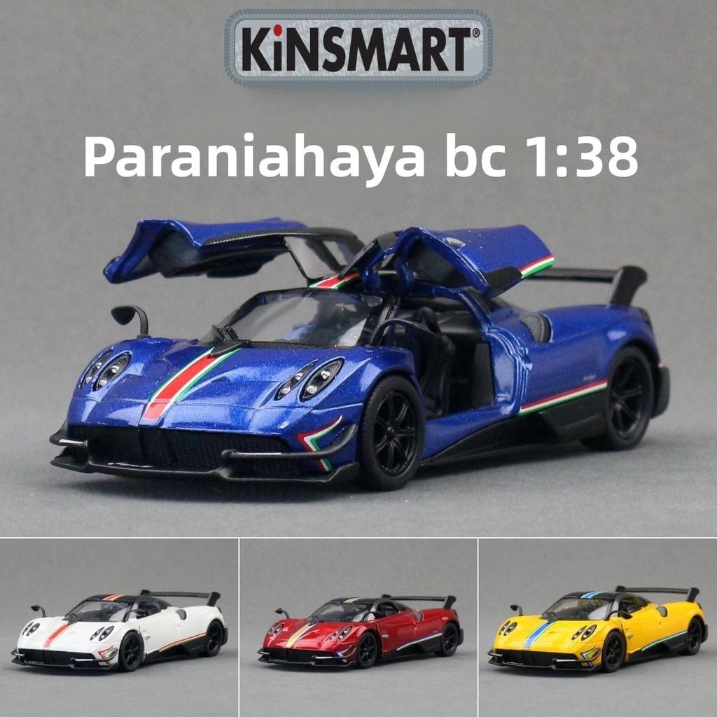 Roadster Car Huayra Model Alloy With Inertia Control For Kids And Collectors
