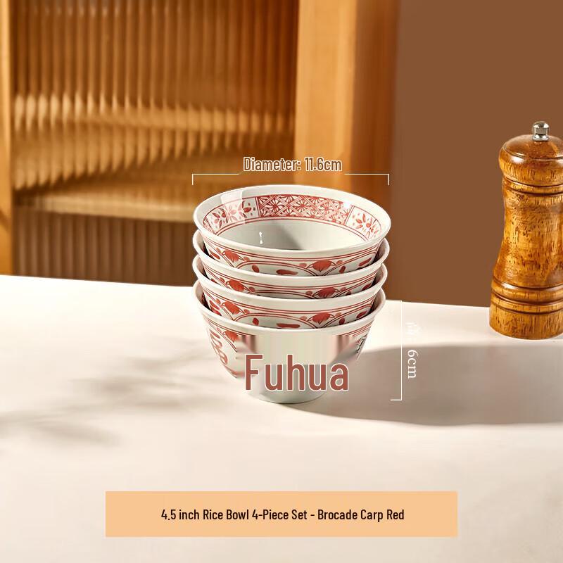 XIANDUN Ceramic Chinese Style 'Fu' Rice Bowls