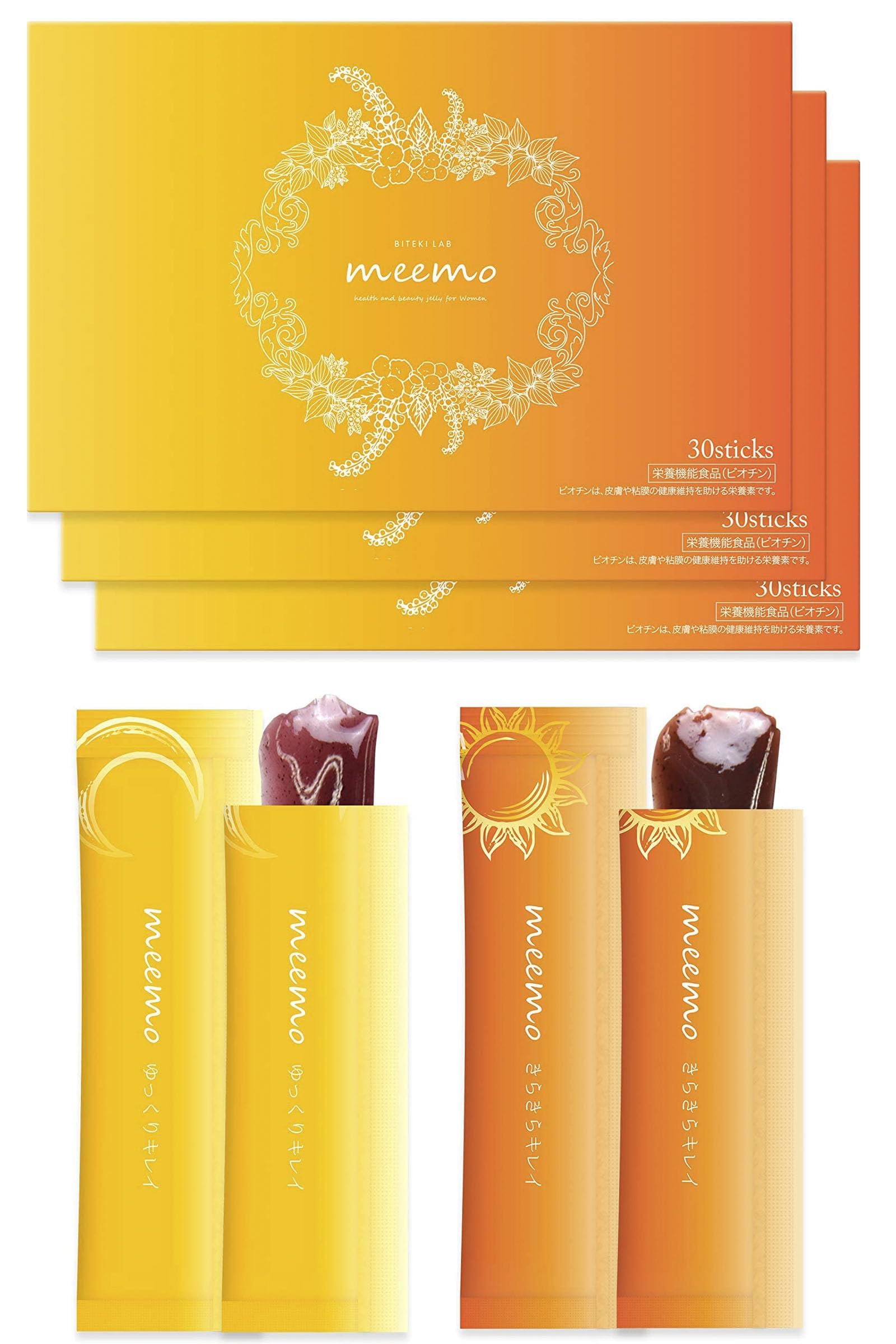 

meemo of Body Care Желе Эластин Плацента Керамид Гранат Черная смородина Вкус Запас на 30 дней (Набор 3) (Эквол + + + + Шатавари) &