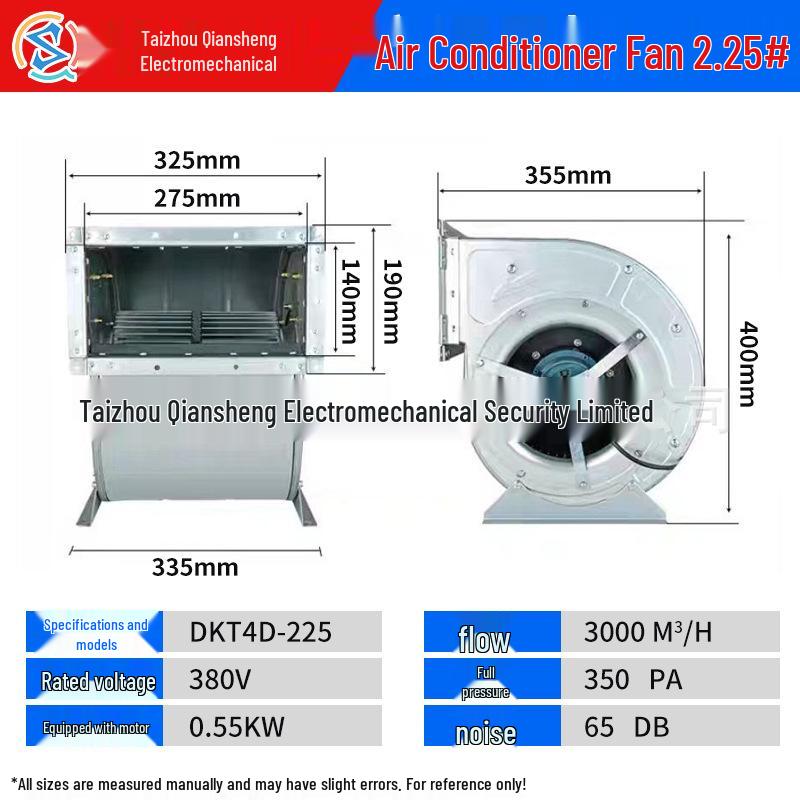 DKT Silent Multi-Blade Double Inlet Centrifugal Fan for Air Conditioner 220V/380V