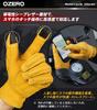 OZERO Motorcycle and Smartphone Leather Gloves for and Outdoor and Gloves, Spring, Autumn, Summer, Compatible, (Goat Leather), Breathable, Non-Slip,