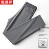 Hengyuanxiang Men's Summer Breathable Straight-Leg Casual Pants
