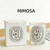 Latest Fragrance Scented Candle Romantic Present For Kids Transparent Jar Aromatic Candles Light For Wedding Guest