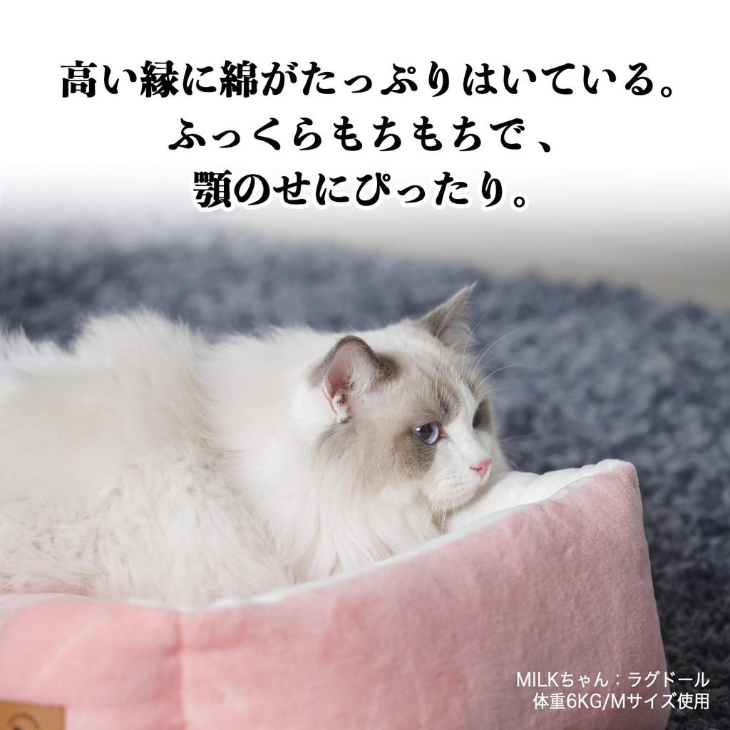 Pet Bed for Cat Bed for Soft 3D Cotton Warm and 67x51x15cm Compatible with Floor Backing PEOPLE&PETS Air-Conditioned Rooms, Stomp-on Dogs, Cushion,
