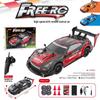 4WD High-Speed Remote Control Drift Car - Rechargeable Children's Racing GTR