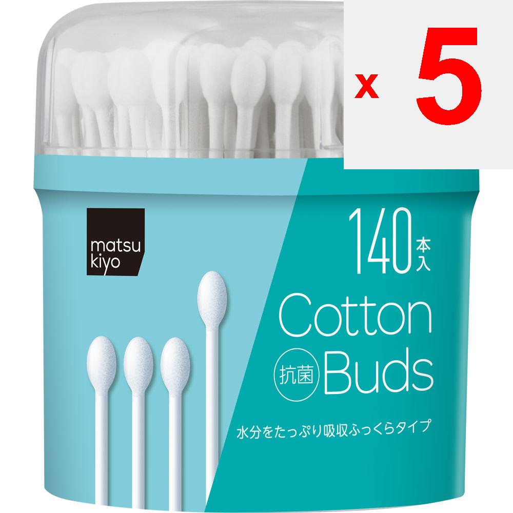 Hisopos de algodón antibacterianos para ducha, 140 unidades. Hisopos de algodón para ducha. Hisopos de algodón. Hisopos de algodón para ducha.