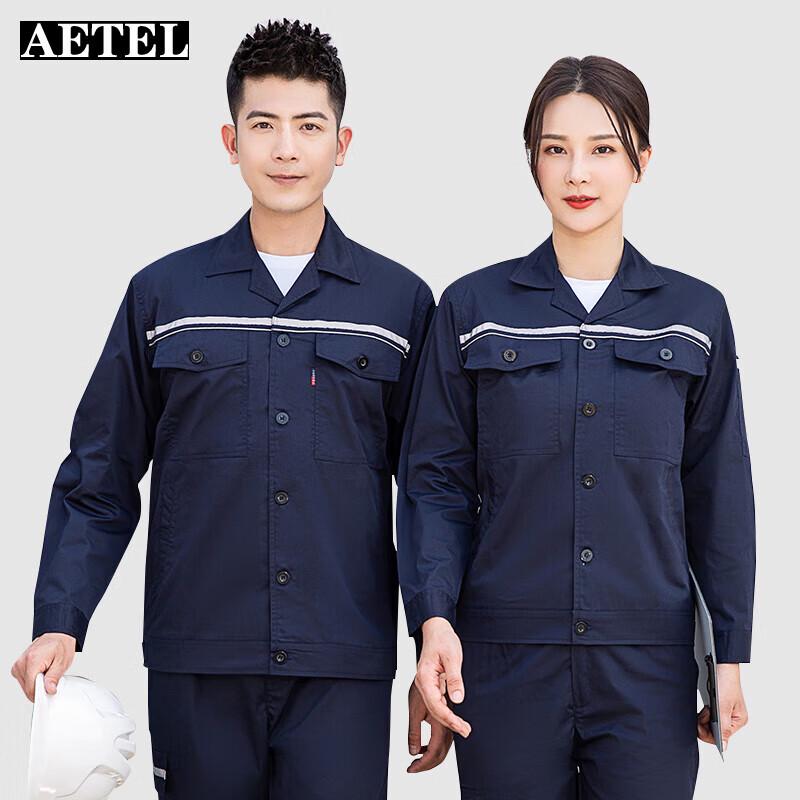 AETEL Summer Anti-Static Workwear Set for Men 180/2XL