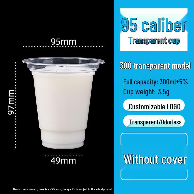 Disposable Transparent Beverage Cups with Lids