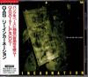 CD GAS  Lee Incarnation CAP1038CD Captain 1989 Japan Japanese PopRock Used