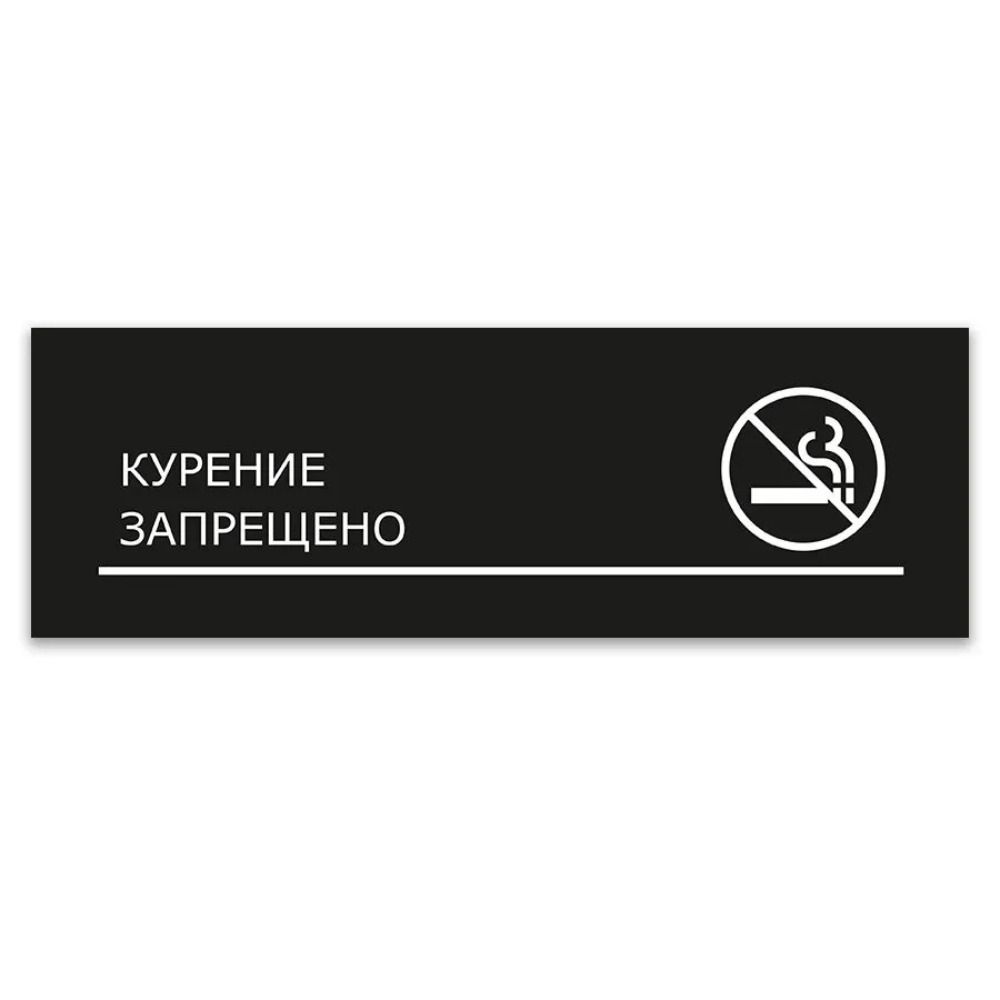 WiFi Available Metal Door Sign Office Cafe Decor 40x10cm