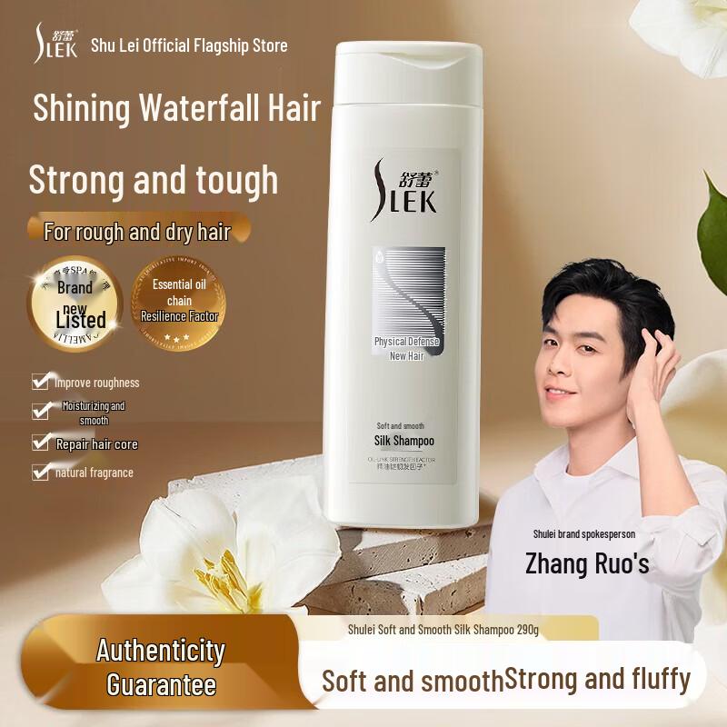 SLEK Amino Acid Silk Moisturizing Shampoo