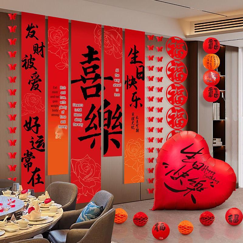 Happy Birthday 1-Year-Old Banner - Party Decor for Adults, Friends, Background Wall Scene - Free Shipping!